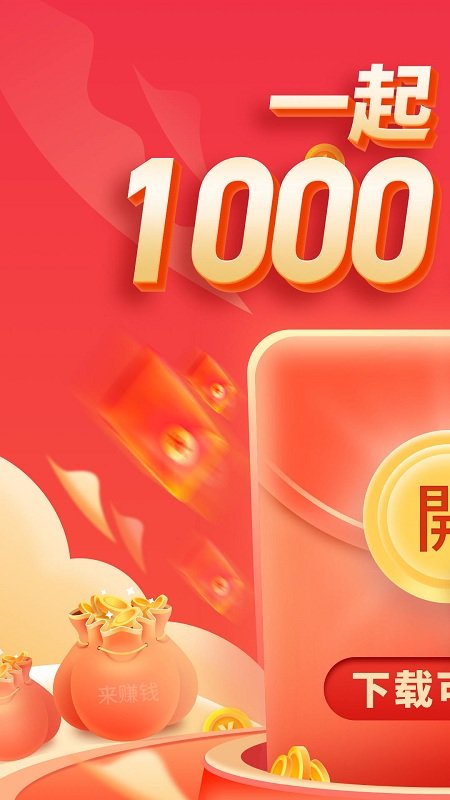 映客极速版有点甜最新版本