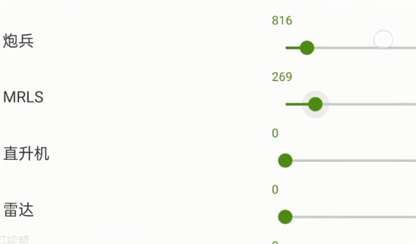 现代世界2模拟总统 安卓版v1.0.11