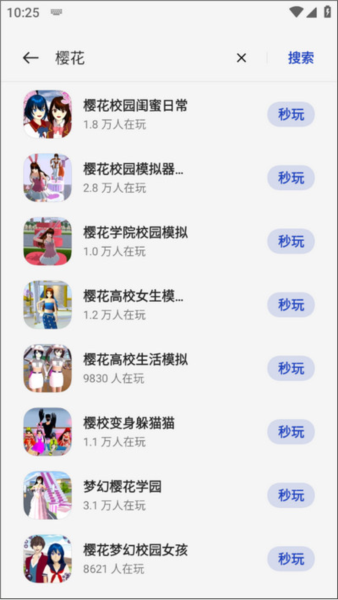 oppo小游戏 安卓最新版v6.4.1