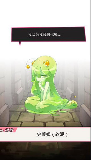 地牢女孩 (Dungeon&Girls)最新安卓版v1.4.9