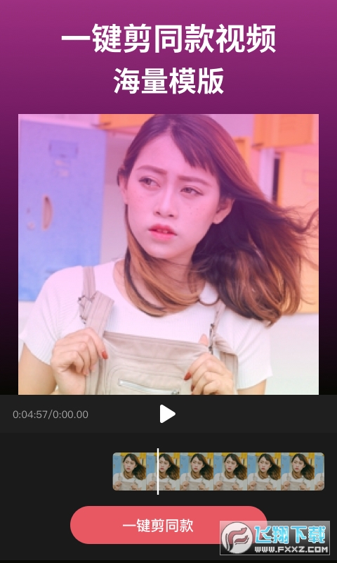 2025官方剪影下载免费安装app