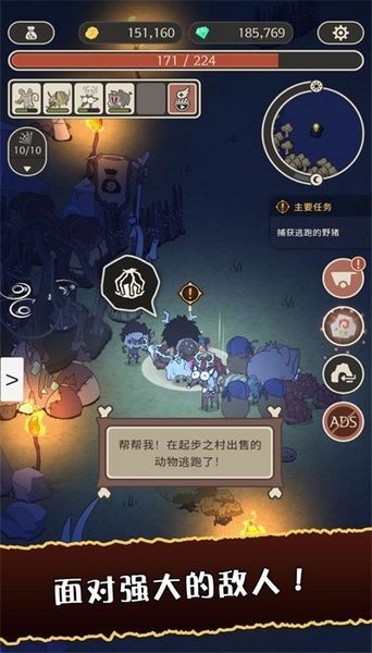 狂野驯兽师新纪元 (Wild Tamer : Next Age)最新版v1.2.0