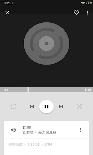 音乐播放器HiFi 安卓版v3.5.4