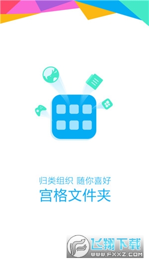 oppo浏览器2024最新版