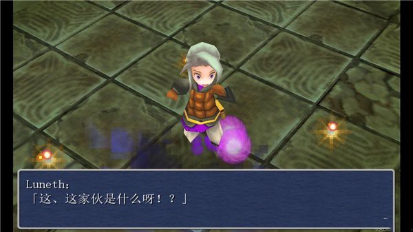 最终幻想3安卓版 (Final Fantasy III)3D版v2.0.5