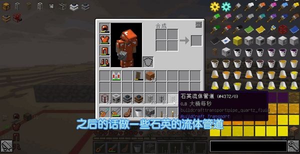 我的世界工业时代2整合包 最新版v1.12.2