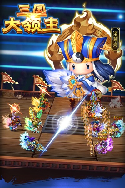 三国大领主 安卓版v19.2