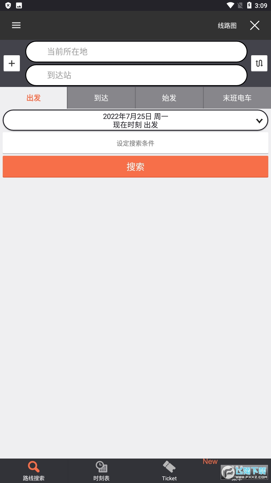 乘换案内中文版(日本换乘指南)