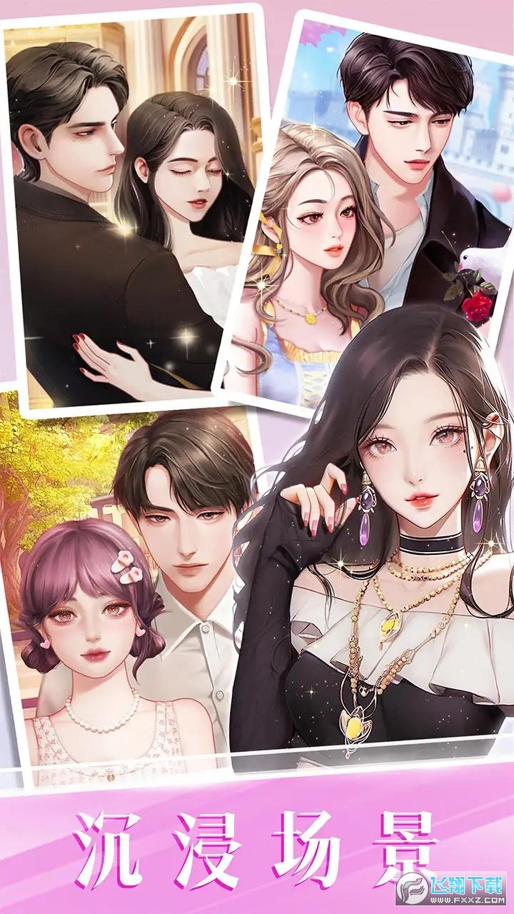 时尚化妆高手无广告最新版