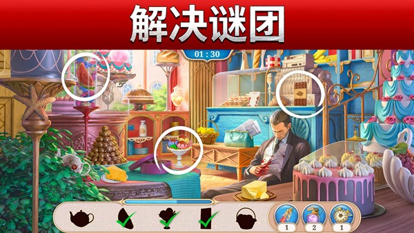 探寻者记:迷城奇案正版 (Seekers Notes: Hidden Objects)安卓最新版v2