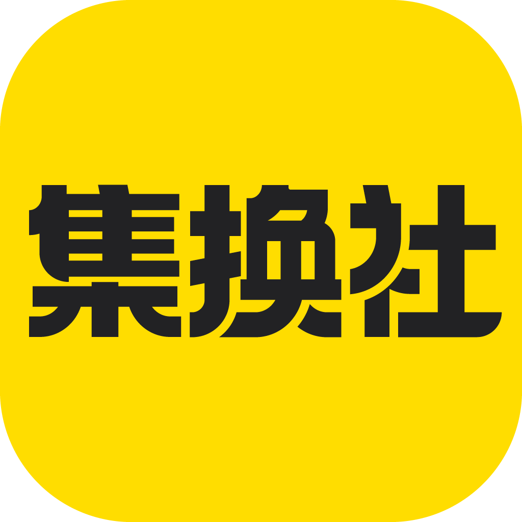 集换社app官方版