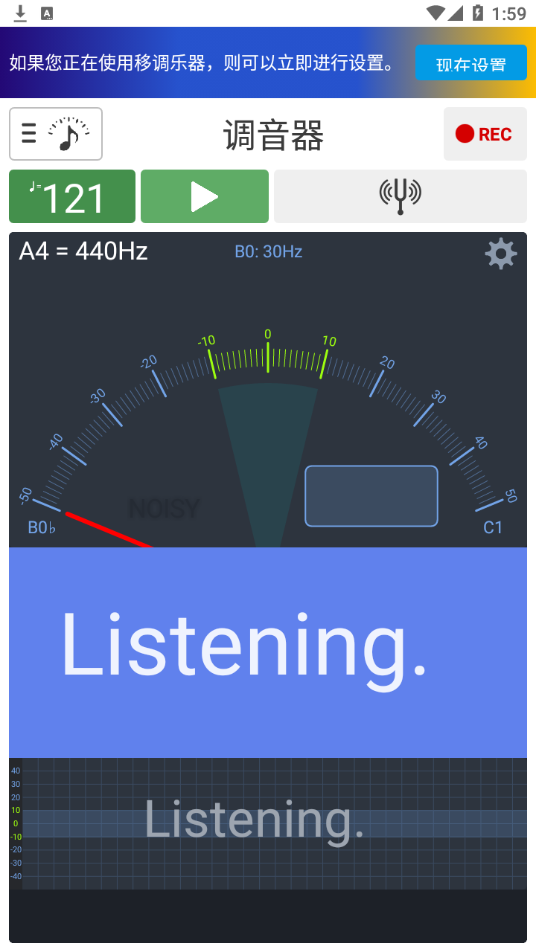 调音器和节拍器app官方最新版