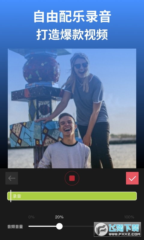 2025官方剪影下载免费安装app