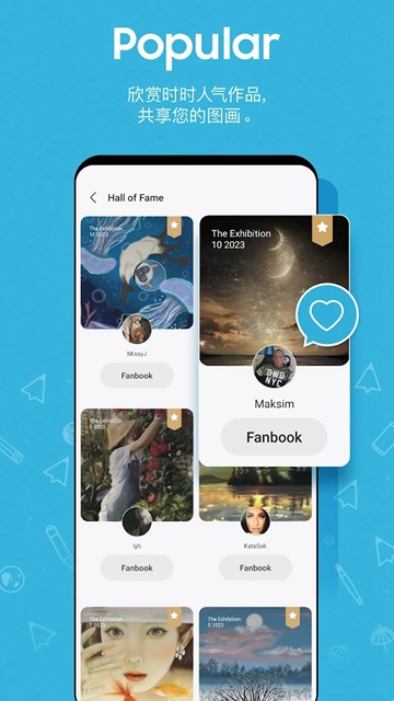 PENUP绘画软件 安卓最新版v3.9.20.16