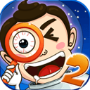 找你妹2最新版 安卓版v1.7.0