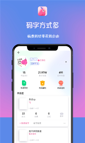 布咕阅读海外版app 安卓版v2.6.2