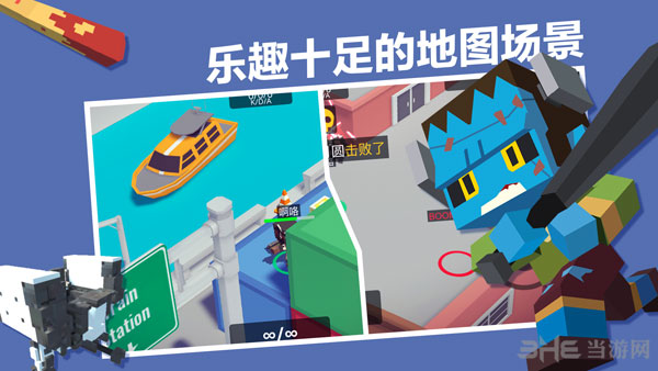 城市大乱斗 安卓版v1.0.5