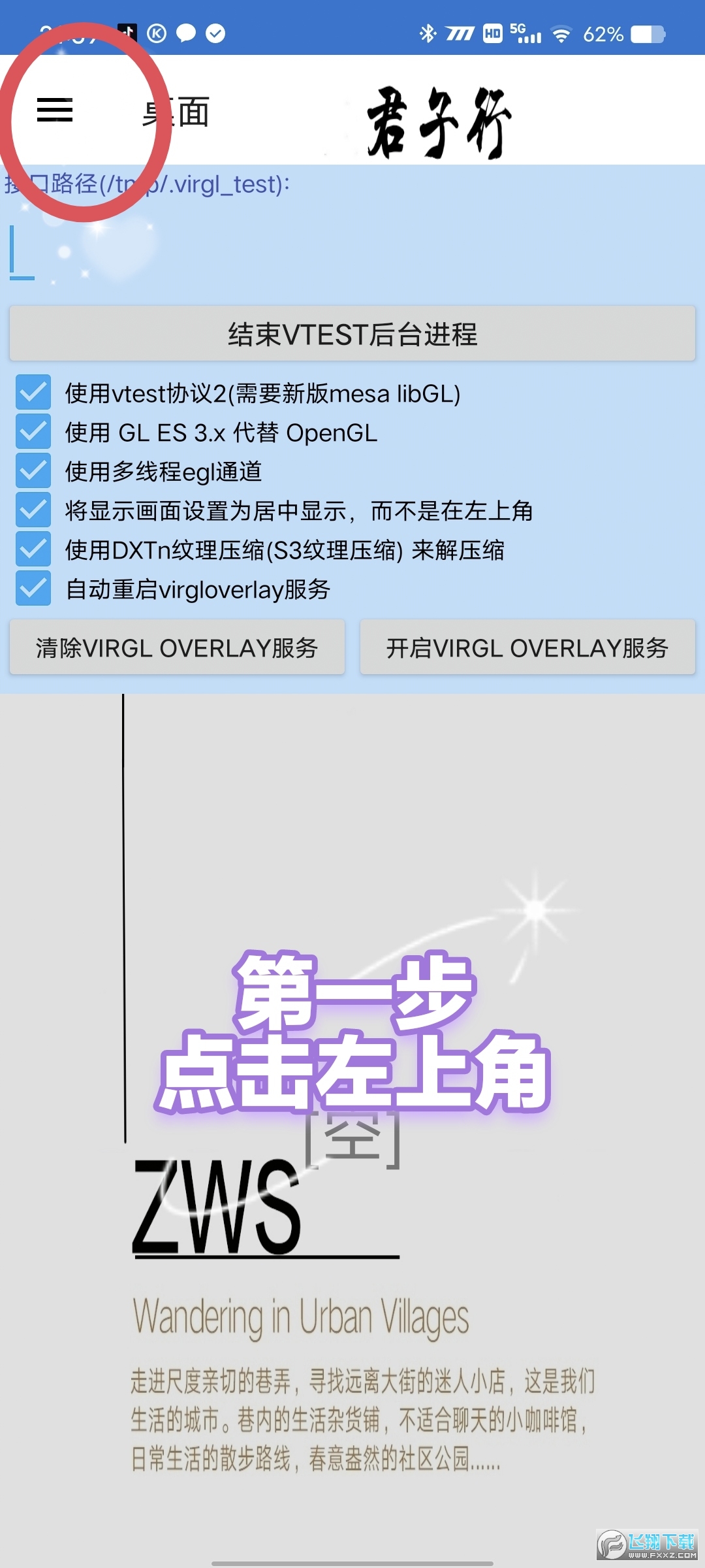 魔兽争霸3冰封王座单机版