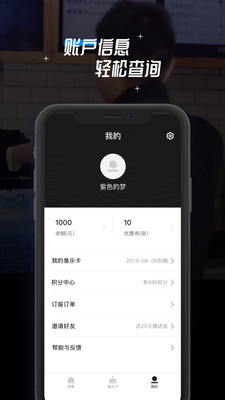 网鱼app