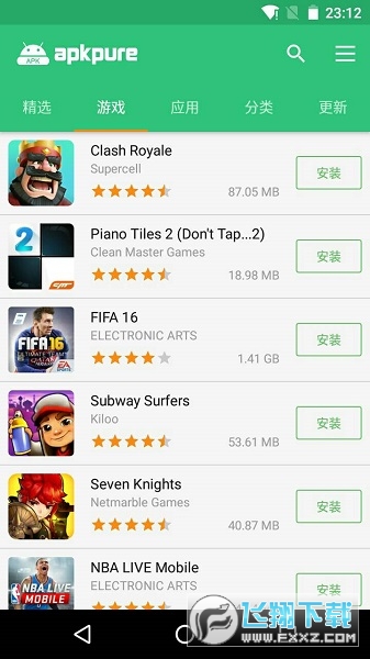 APKPure安卓版最新版