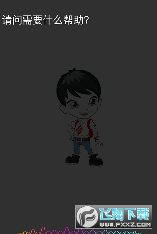 小固云窗光伏发电2024