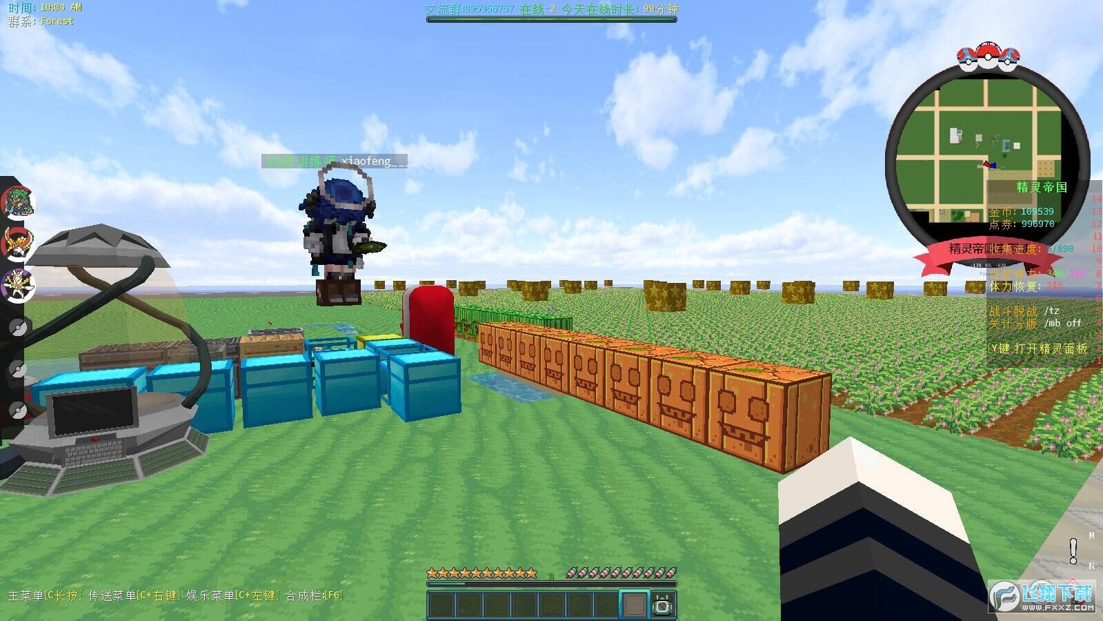 精灵帝国宝可梦最新版2023