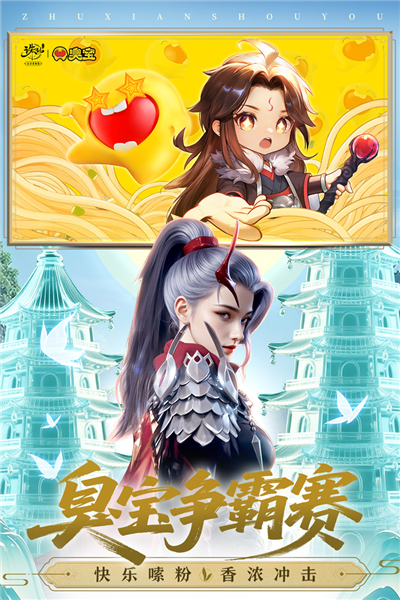 诛仙 安卓版v2.998.0