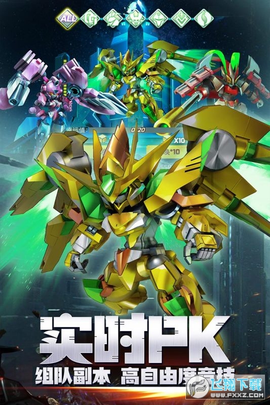 星河联盟红包最新版