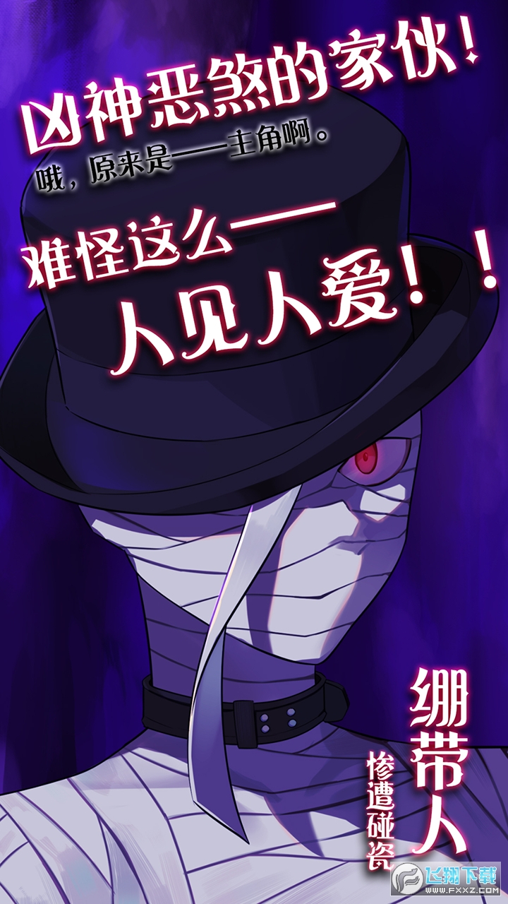 完美小姐她又没猜到结局无限钥匙版