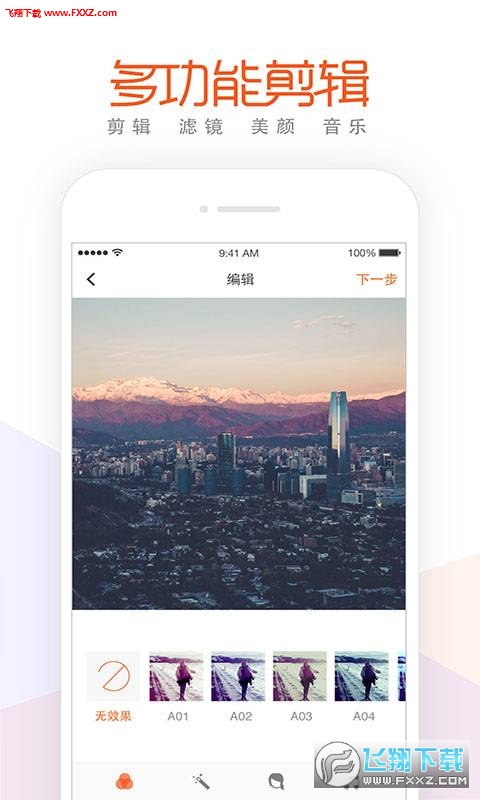 极拍专业版Musemage软件