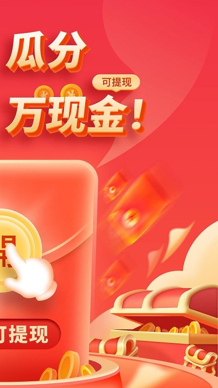 映客极速版有点甜最新版本