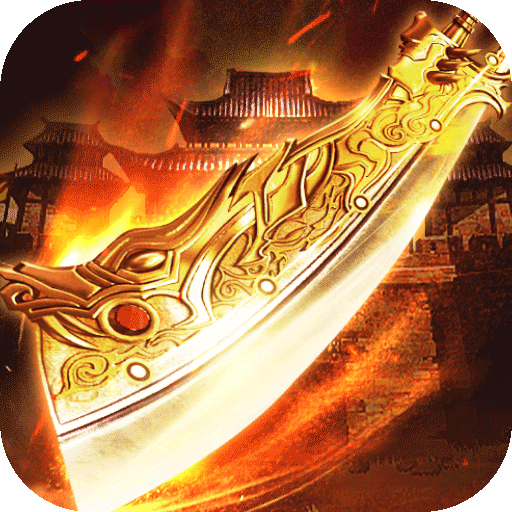 王者一刀传奇手游官方版 正版v1.0.116