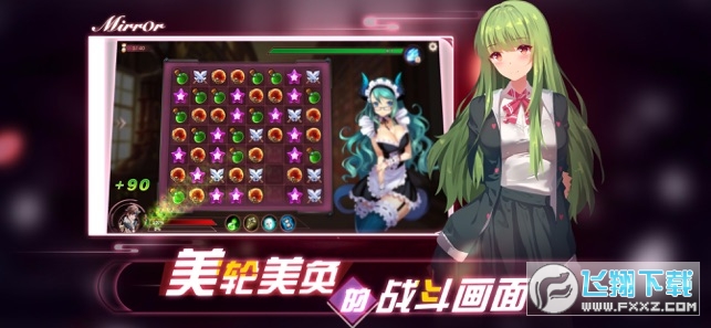 mirror魔镜最新版