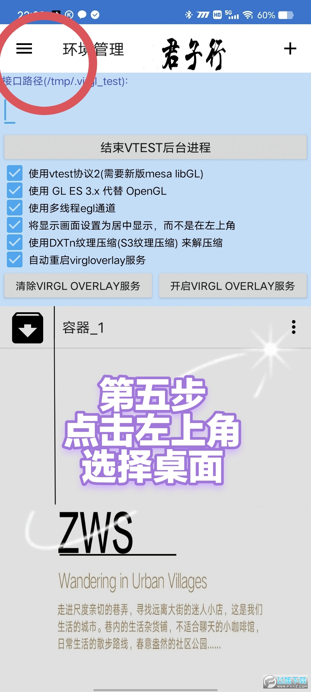 魔兽争霸3冰封王座单机版