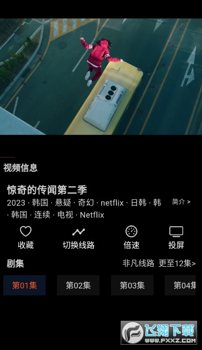 是你的益达app内置源版