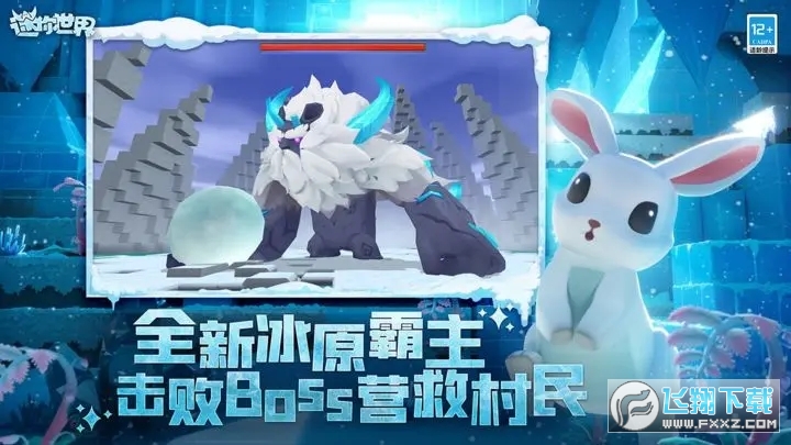 迷你世界汉堡吖生存游戏手机最新版