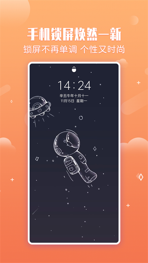 小鸟壁纸 官方手机版v3.0.2