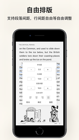 手机KOReader最新版本下载2024