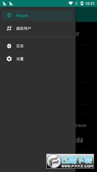 magisk模块资源下载2025官方最新版