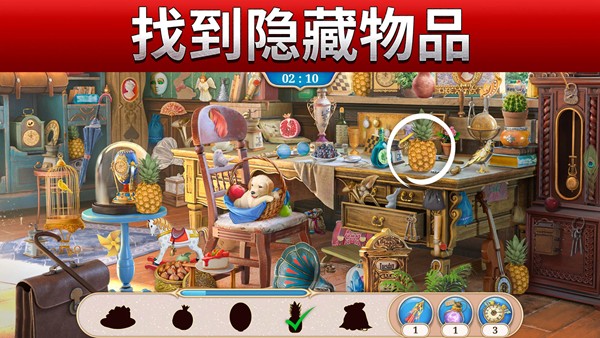 探寻者记:迷城奇案正版 (Seekers Notes: Hidden Objects)安卓最新版v2