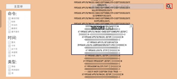 战争沙盒国际服 (Warbox Sandbox)海外版v1.75.6