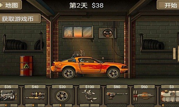 earntodie2 安卓版v1.4.55