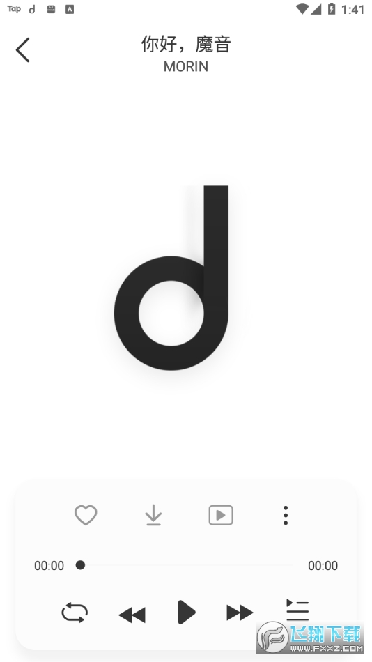 魔音morin最新版下载2023