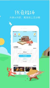 翼课学生vip破解版app