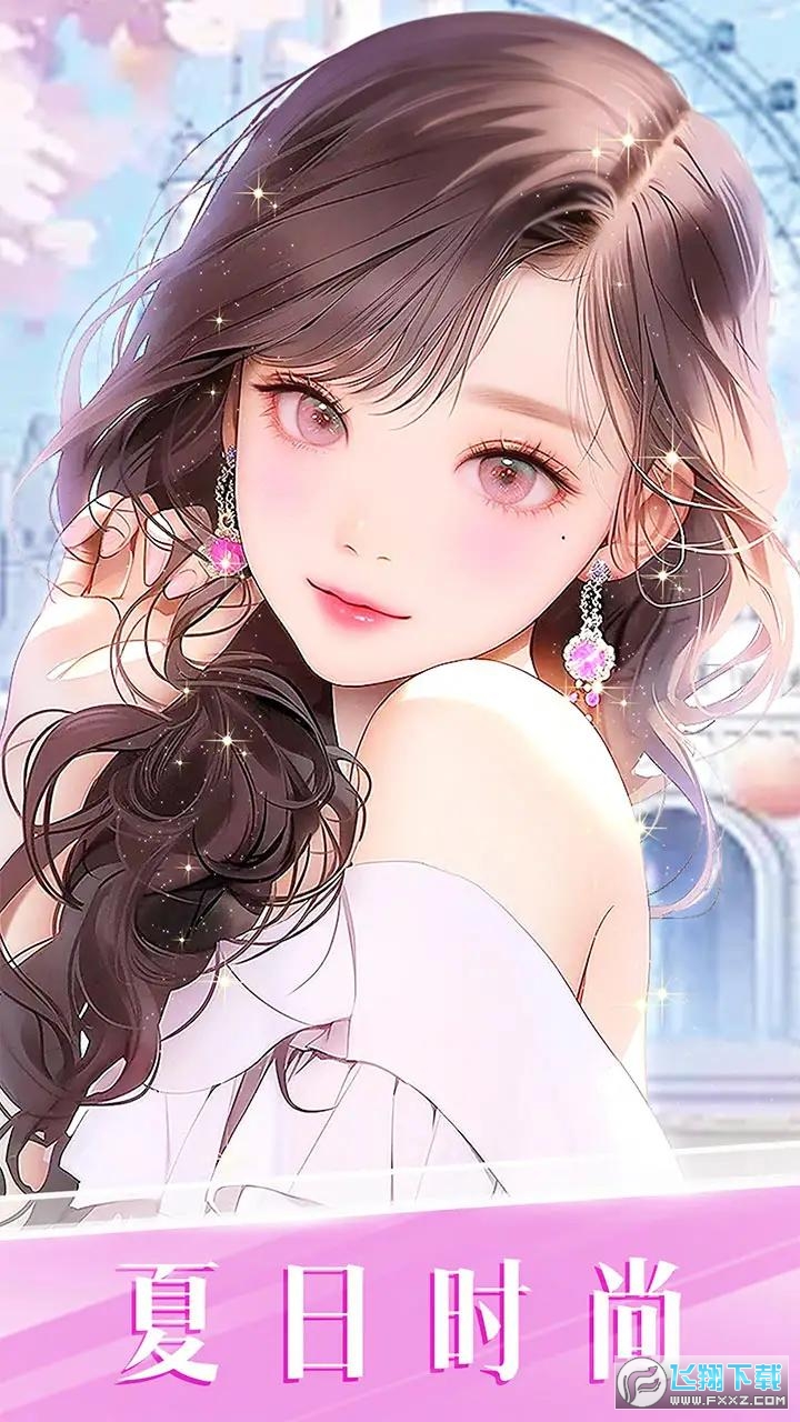 时尚化妆高手无广告最新版