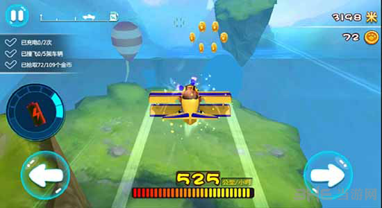 熊出没奇幻空间 安卓版v2.1.2