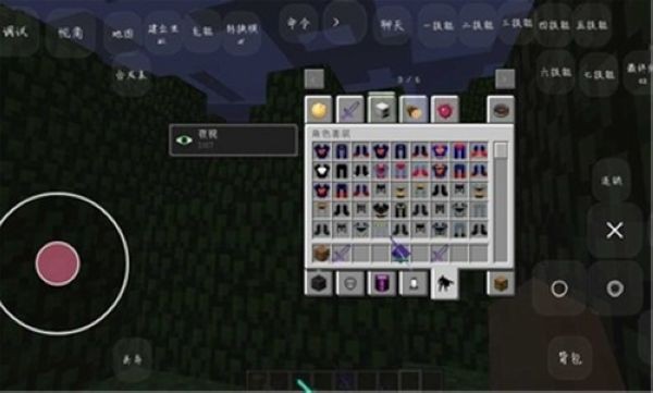 我的世界神器超级无限生存模组 最新版v叶南整合