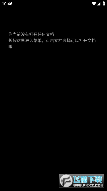 腕上小纸条app手机最新版