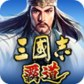 三国志霸道台服 官方版v1.12.00