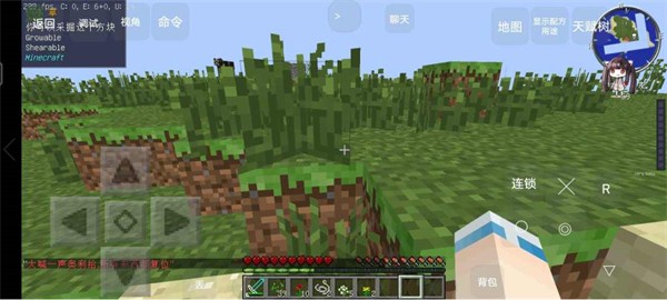 我的世界新版泰坦生存叶枫 安卓版v1